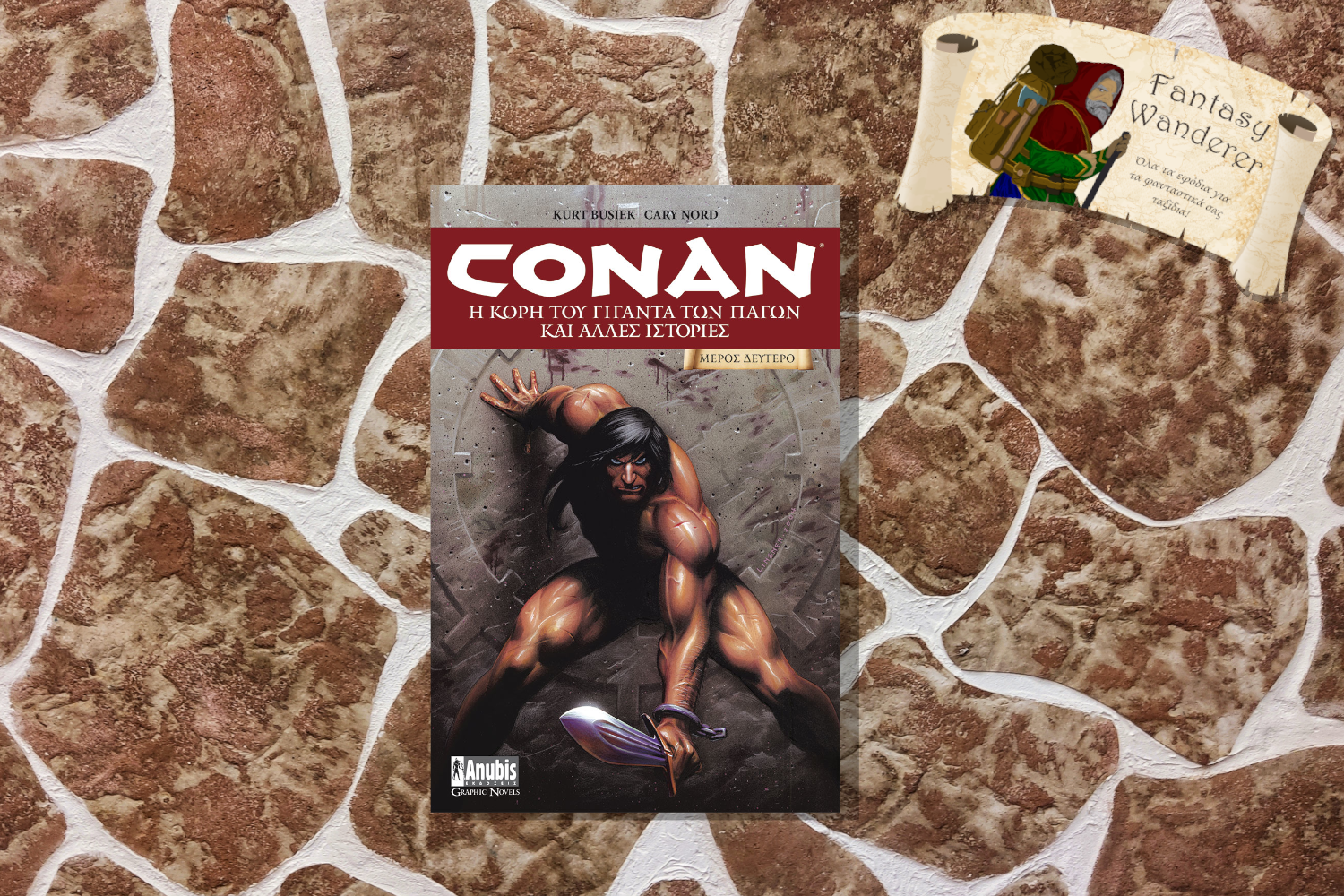 Conan : Η Κόρη του Γίγαντα των Πάγων Μέρος 2