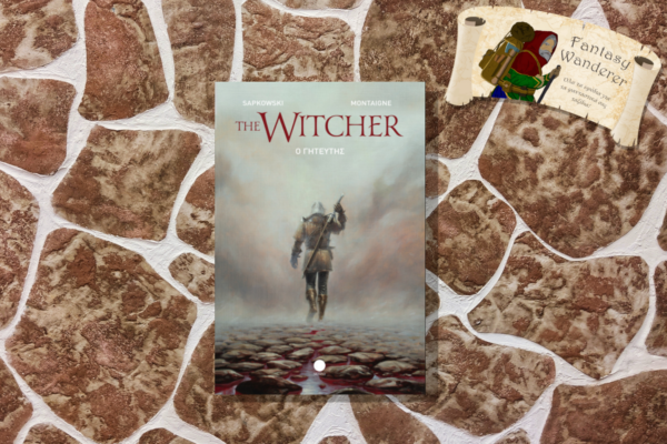 The Witcher, ο Γητευτής (graphic novel)
