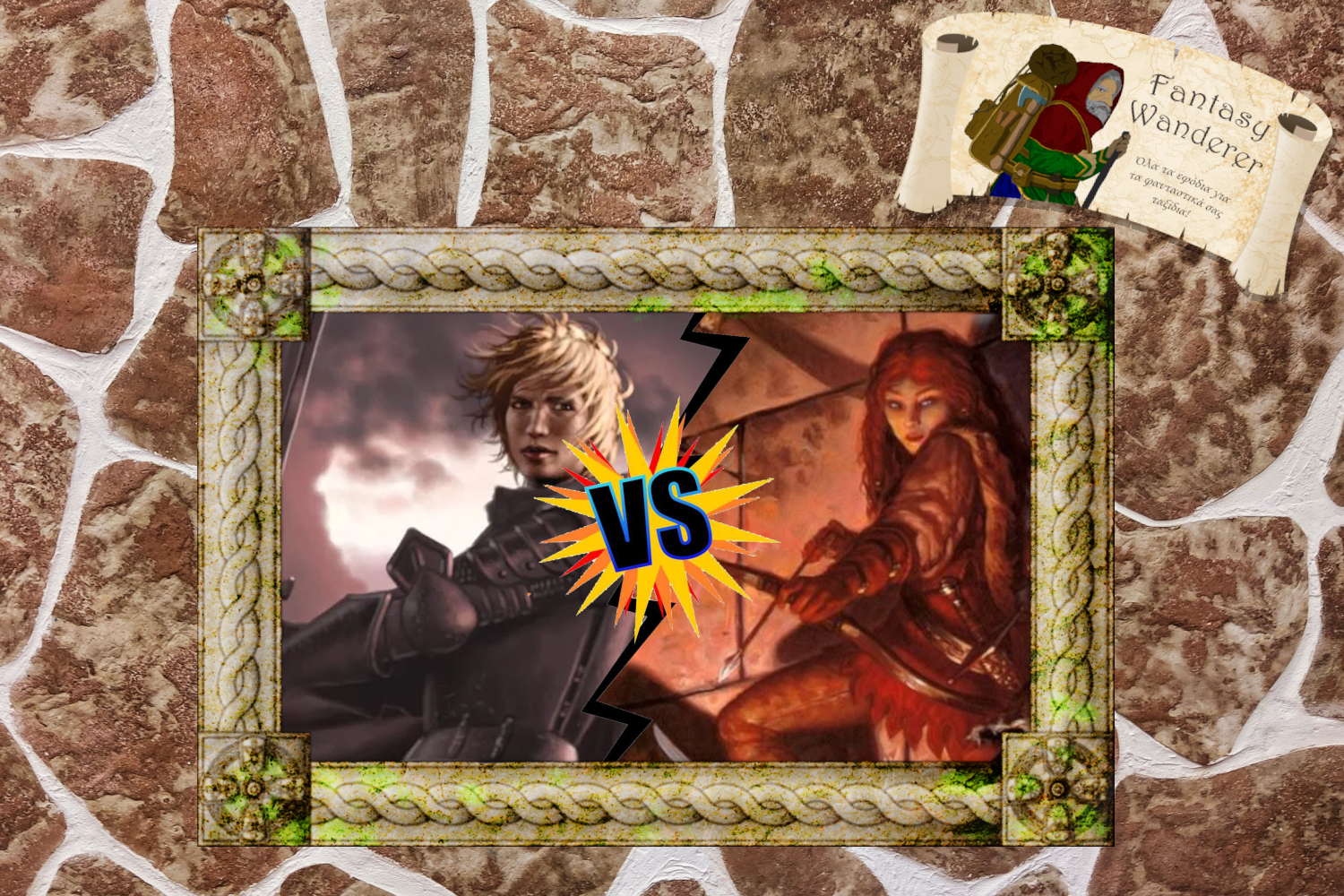 FWB: Brienne of Tarth vs Catti-brie (Φάση των 32)