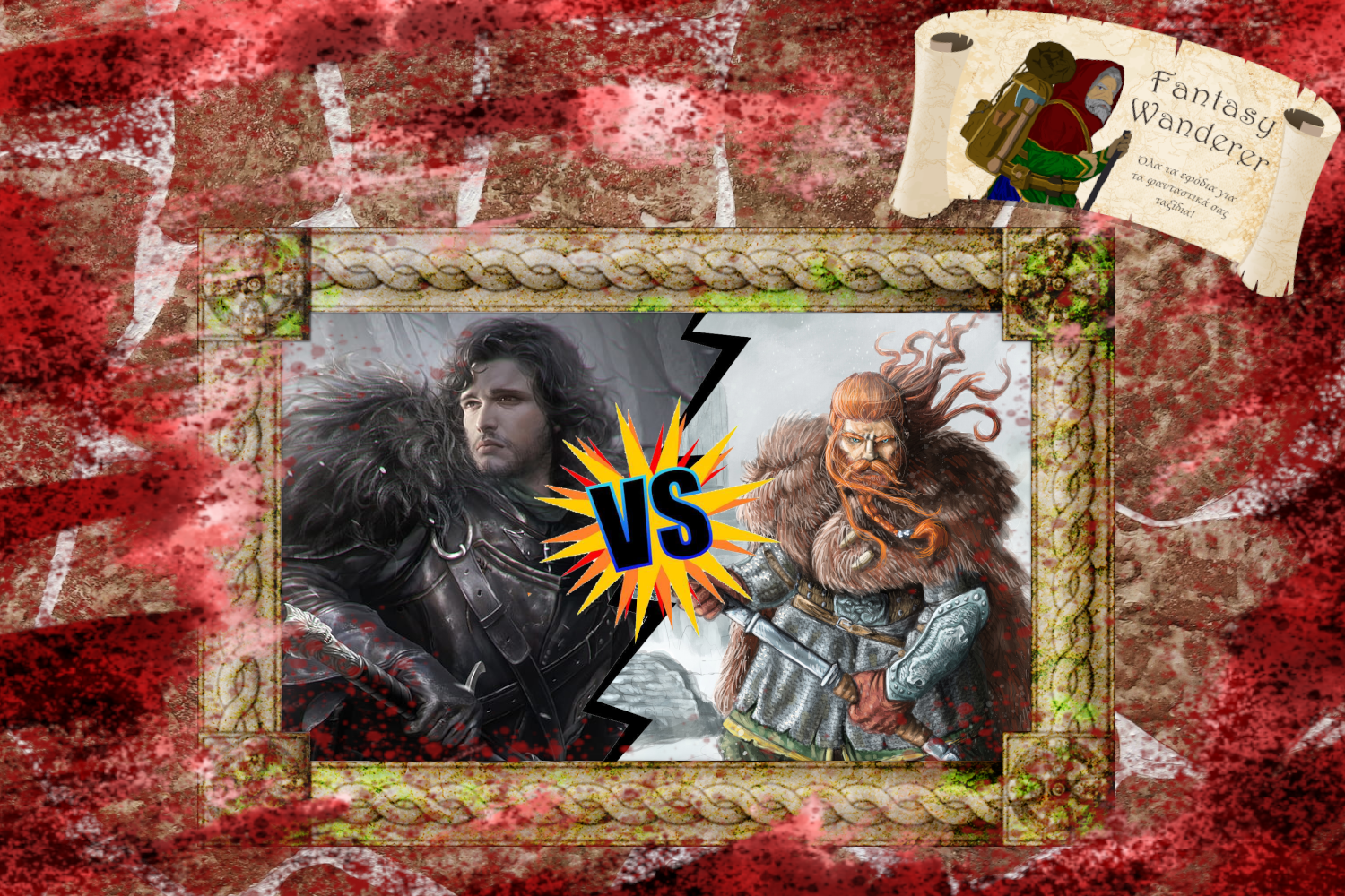 FWB: Αποτέλεσμα Jon Snow vs Olaf Dragonrod (Φάση των 32)