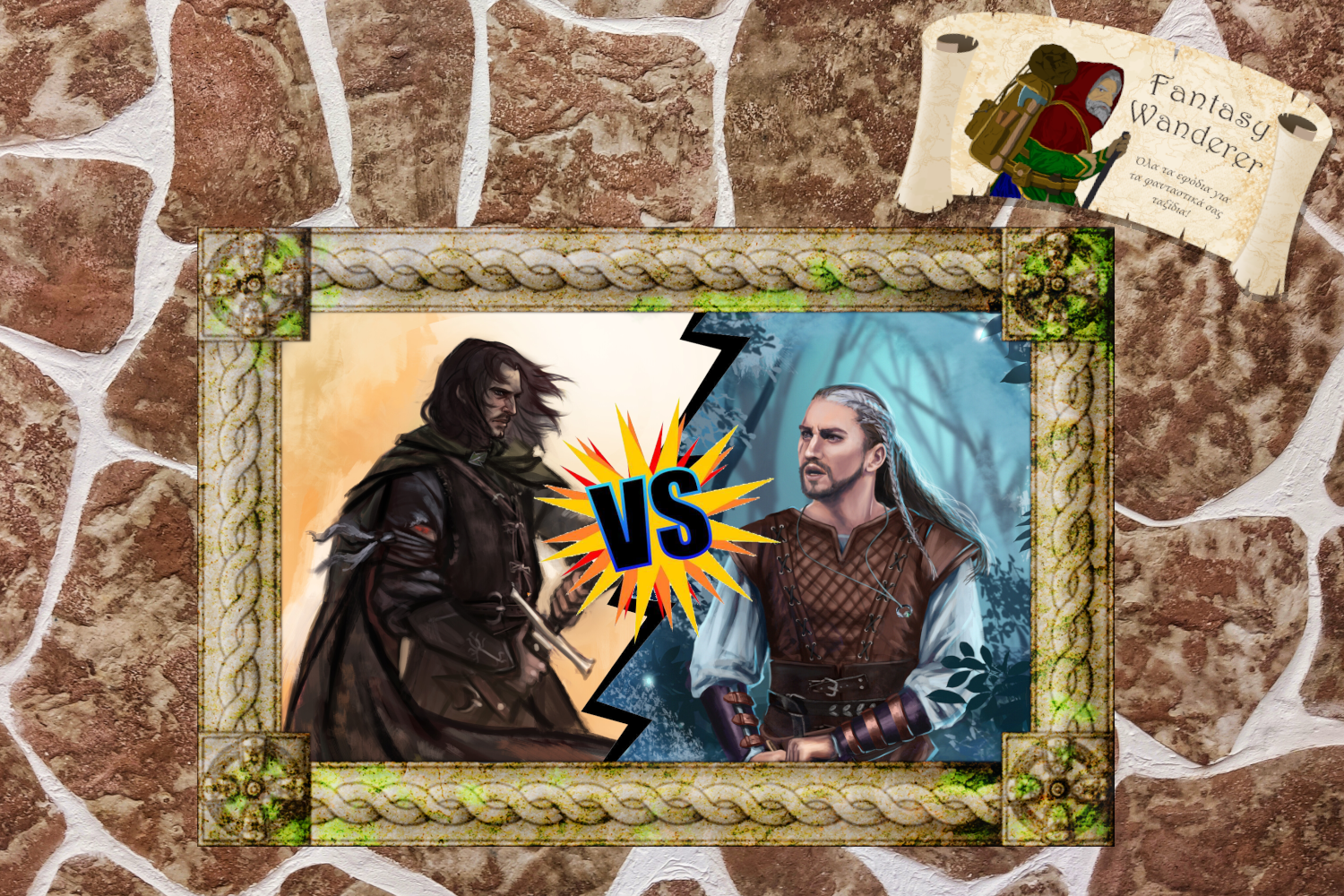 Aragorn vs Beren