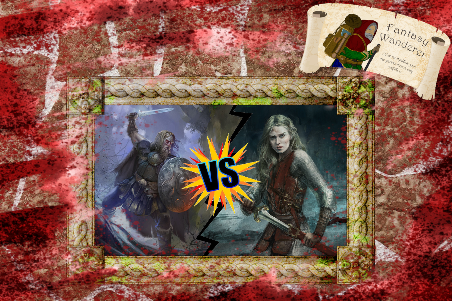 Beowulf vs Eowyn Aftermath