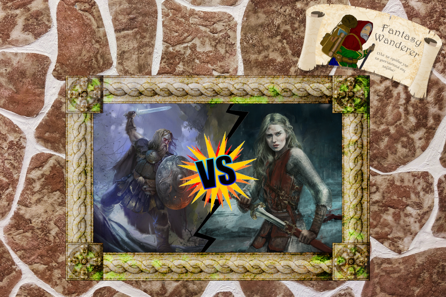 Beowulf vs Eowyn