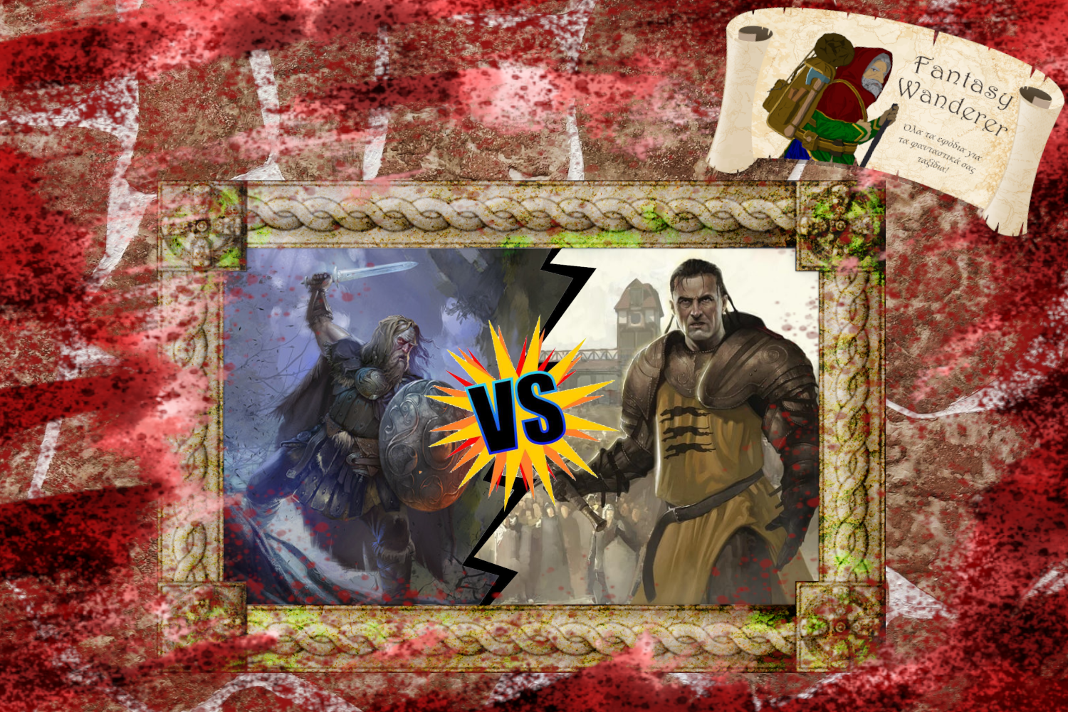 FWB: Αποτέλεσμα Beowulf vs Gregor Clegane – The Mountain (Φάση των 32)