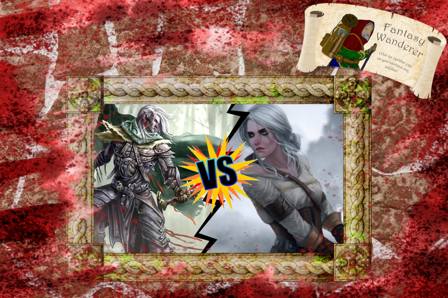 Drizzt vs Ciri Aftermath