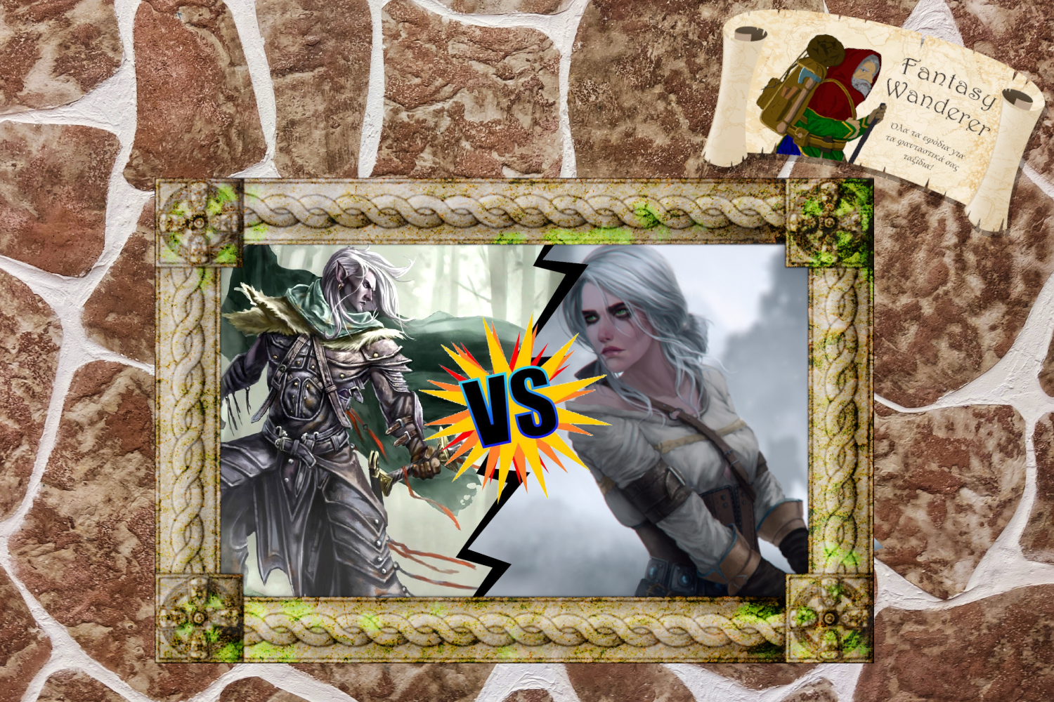 Drizzt vs Ciri