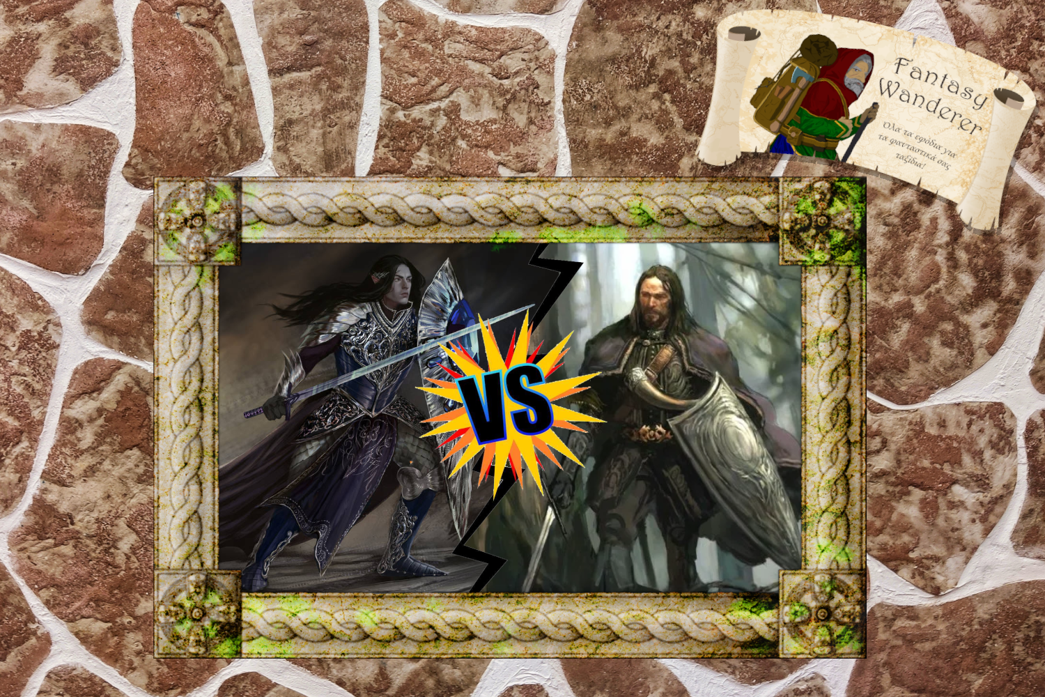 Fingolfin vs Boromir