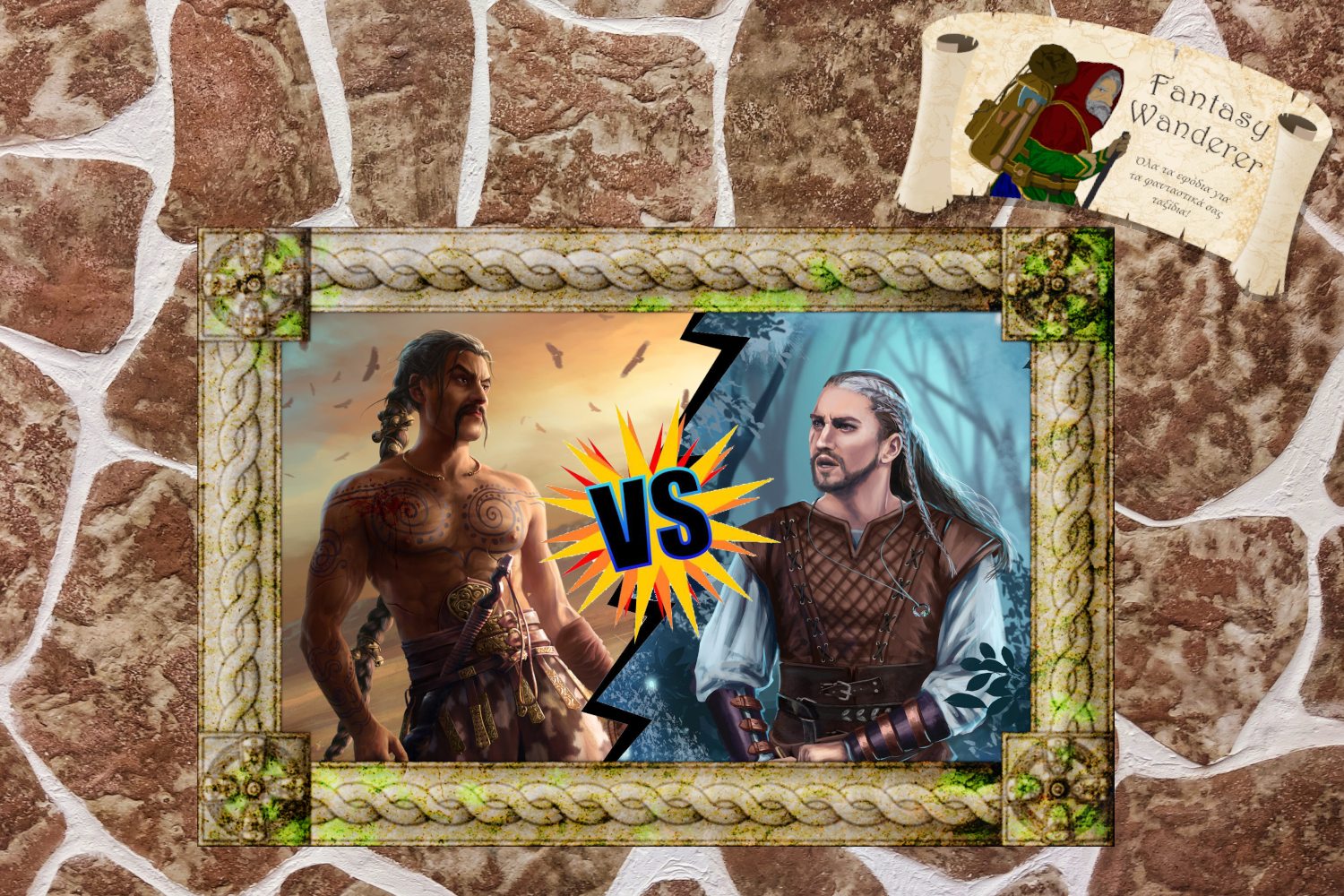 FWB: Khal Drogo Vs Beren Erchamion – The Renowned (Φάση των 32)