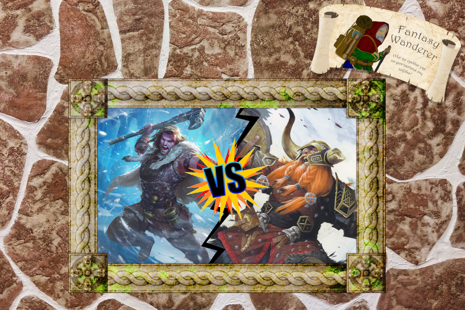 Wulfgar Vs Bruenor