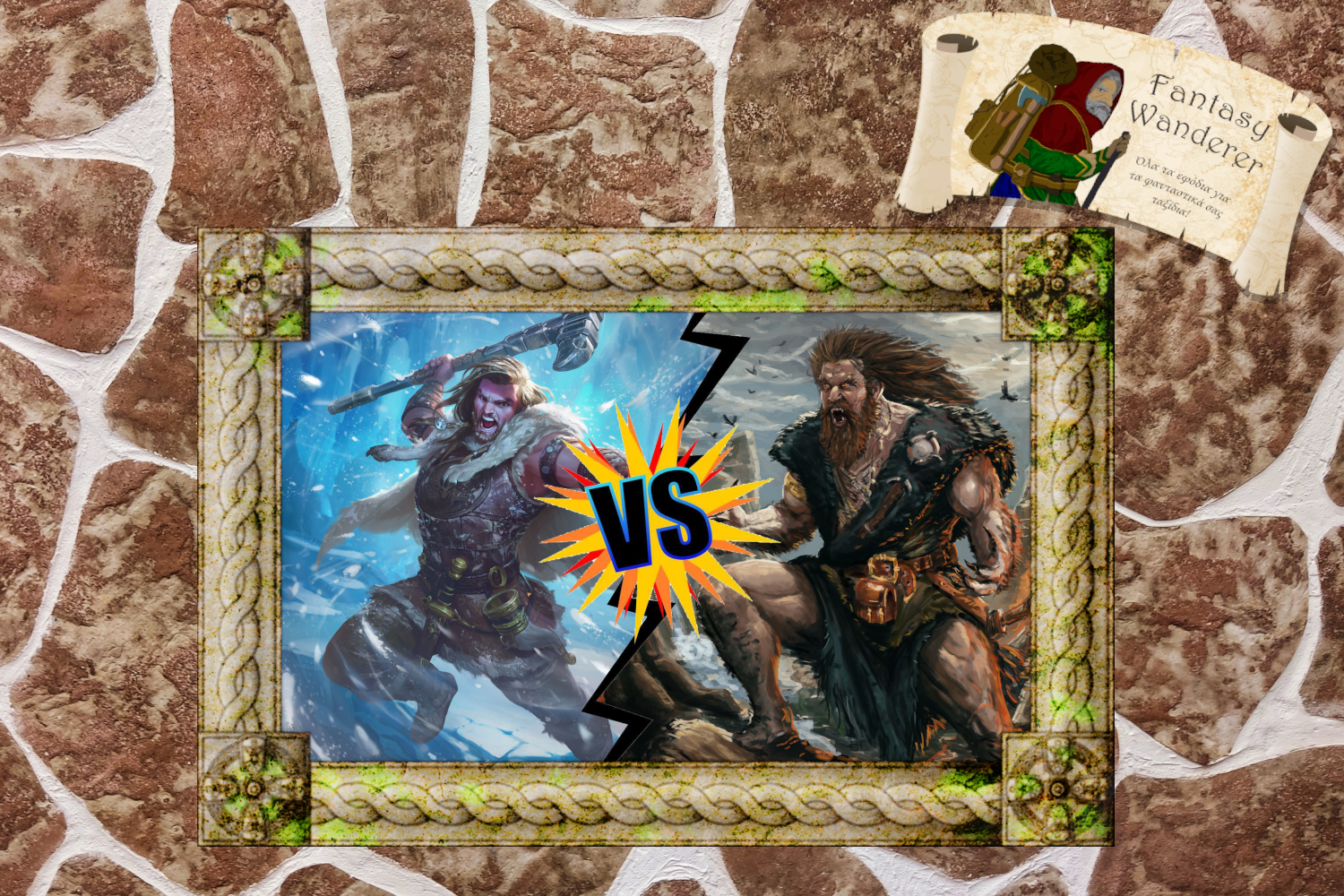 Wulfgar vs Beorn