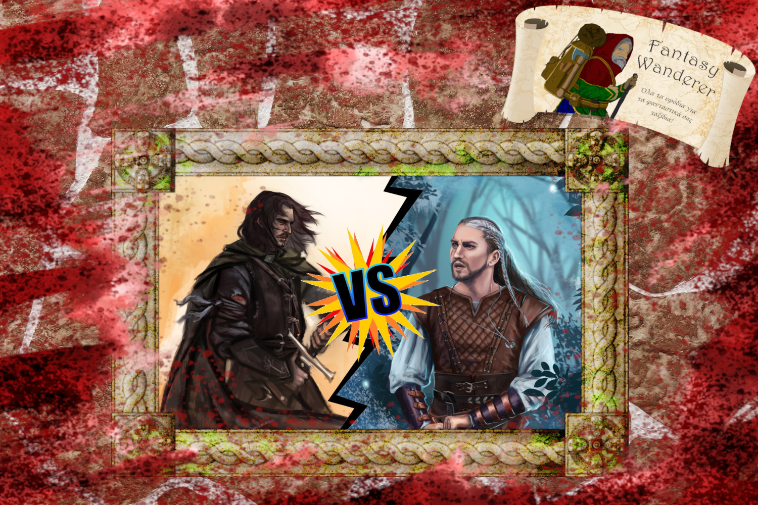 FWB: Αποτέλεσμα Aragorn II – Elessar vs Beren Erchamion – The Renowned (Φάση των 16)