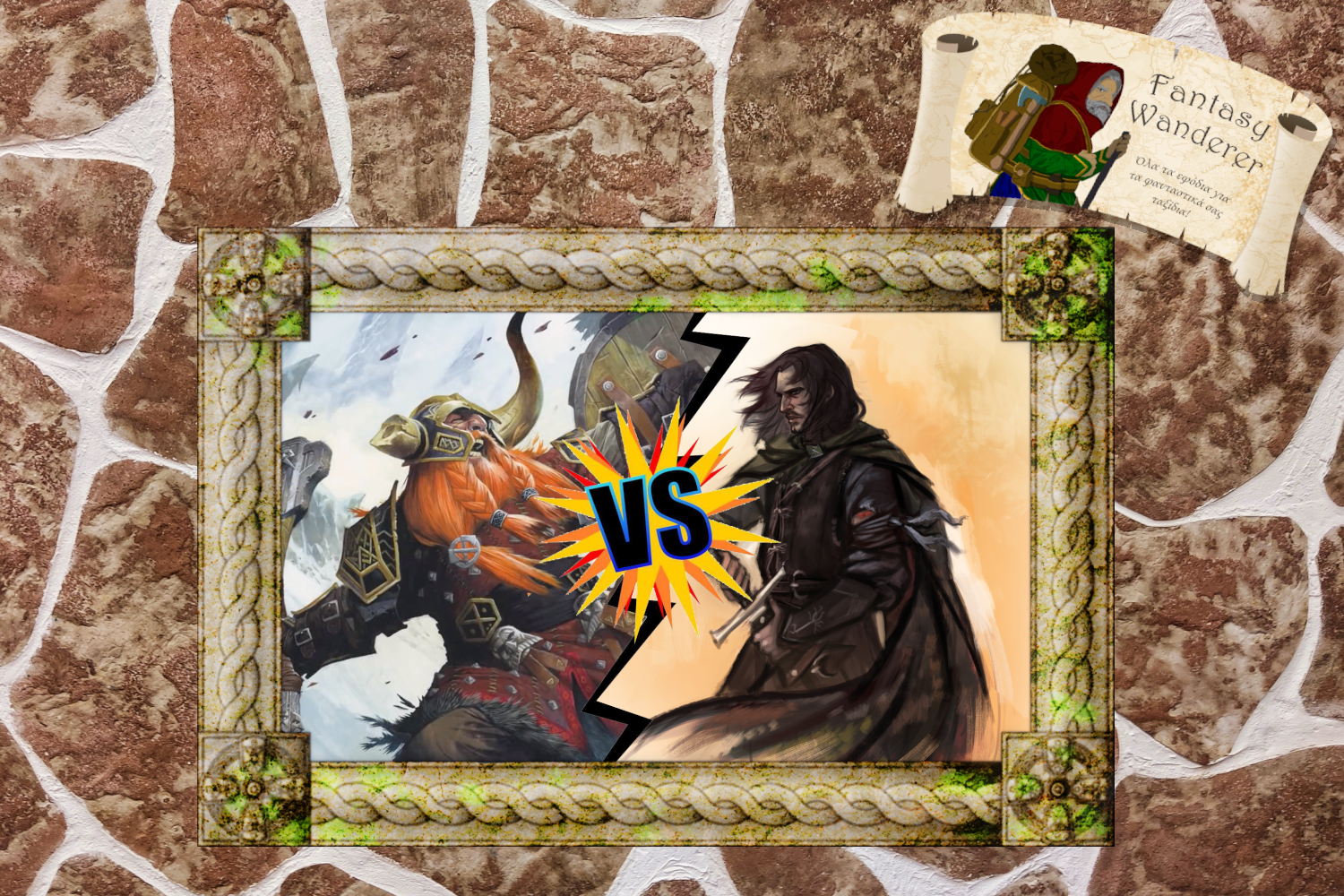 FWB: Bruenor Battlehammer Vs Aragorn II – Elessar (Φάση των 4)