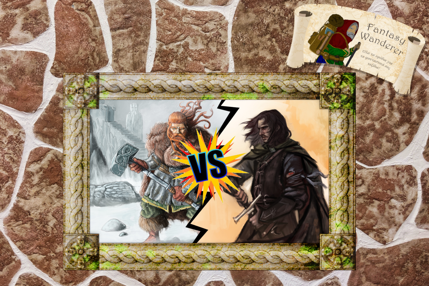 Olaf vs Aragorn