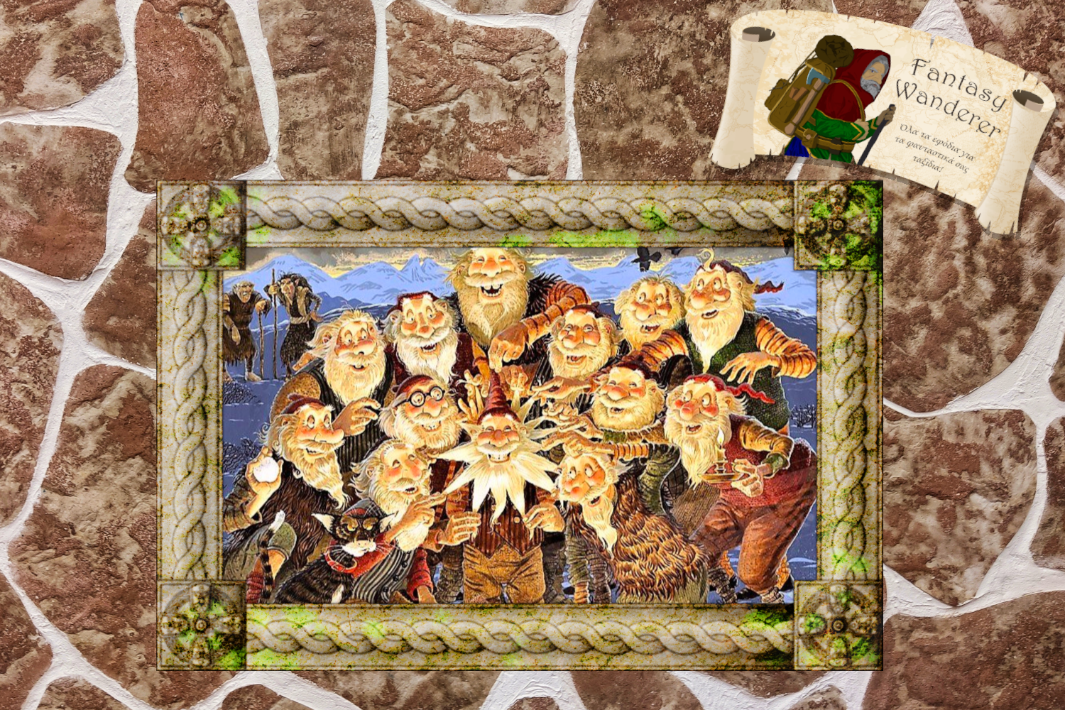 Yule Lads