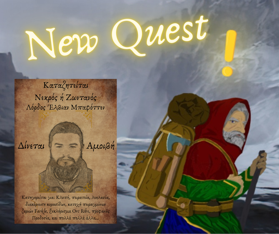 New Quest