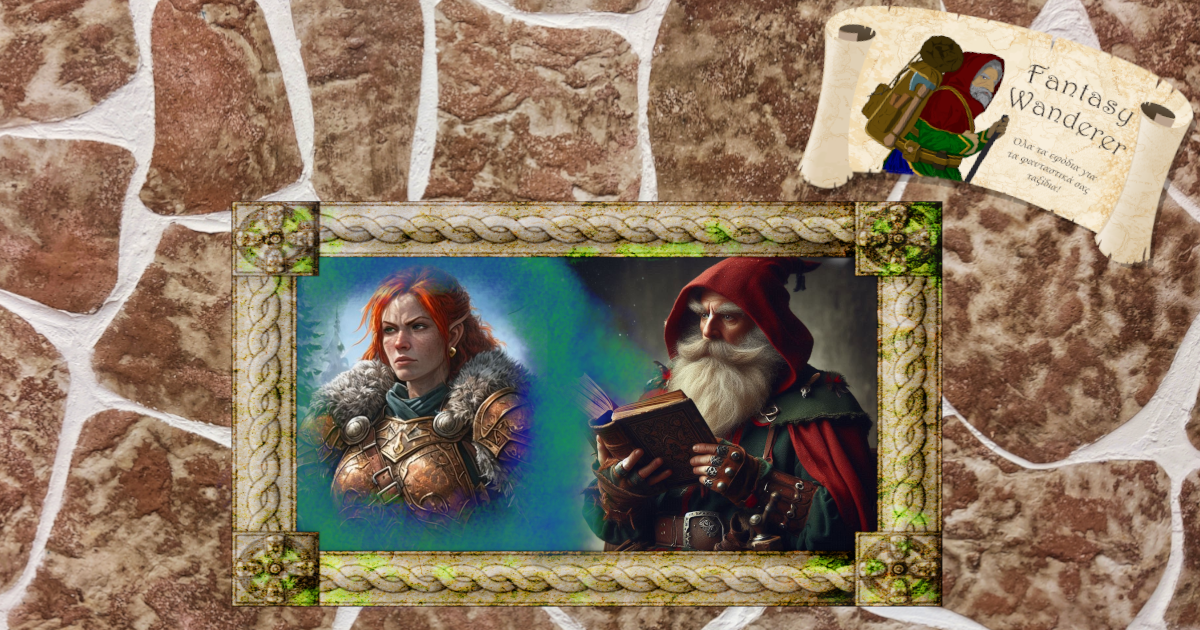 Erbryn