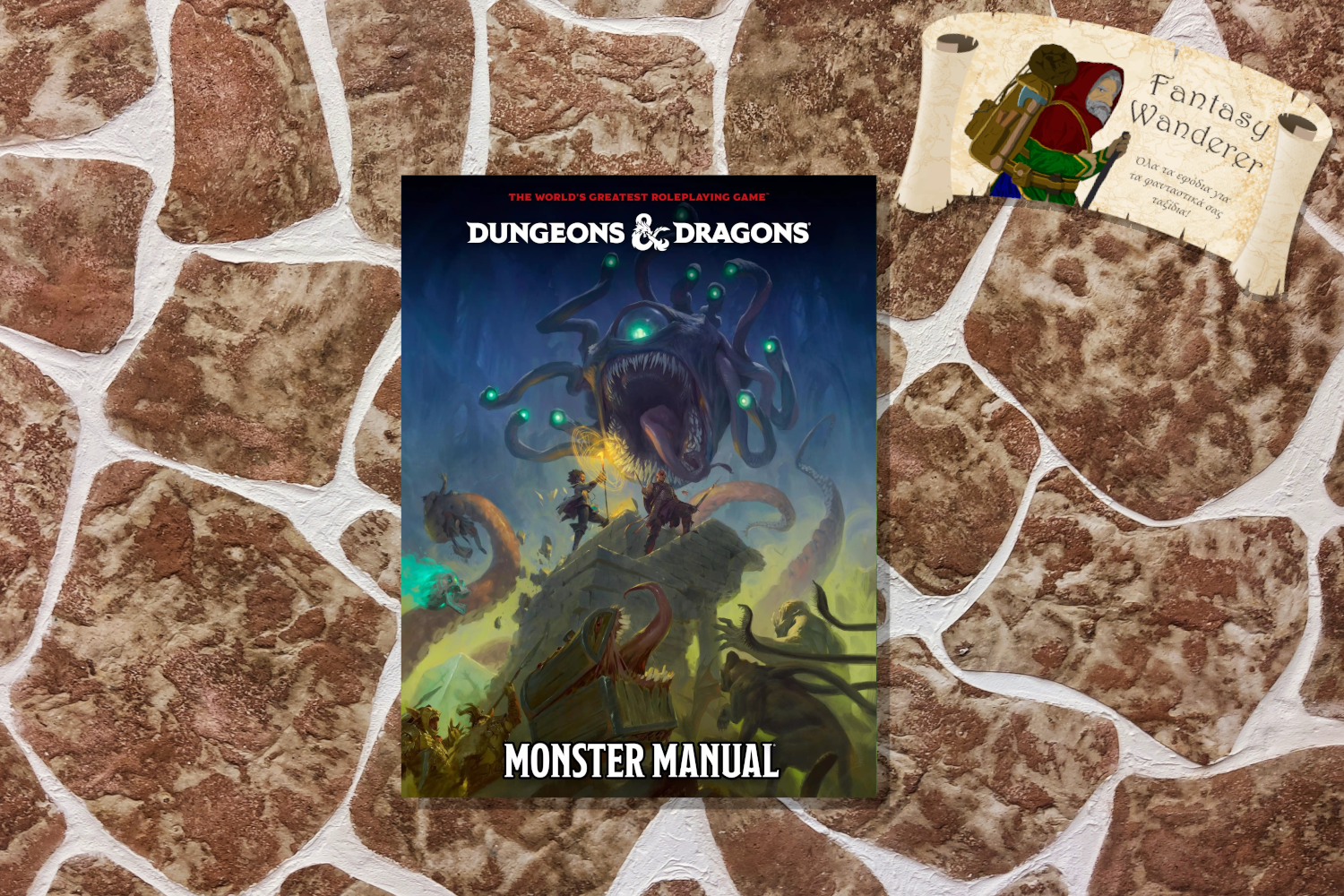 monstermanual