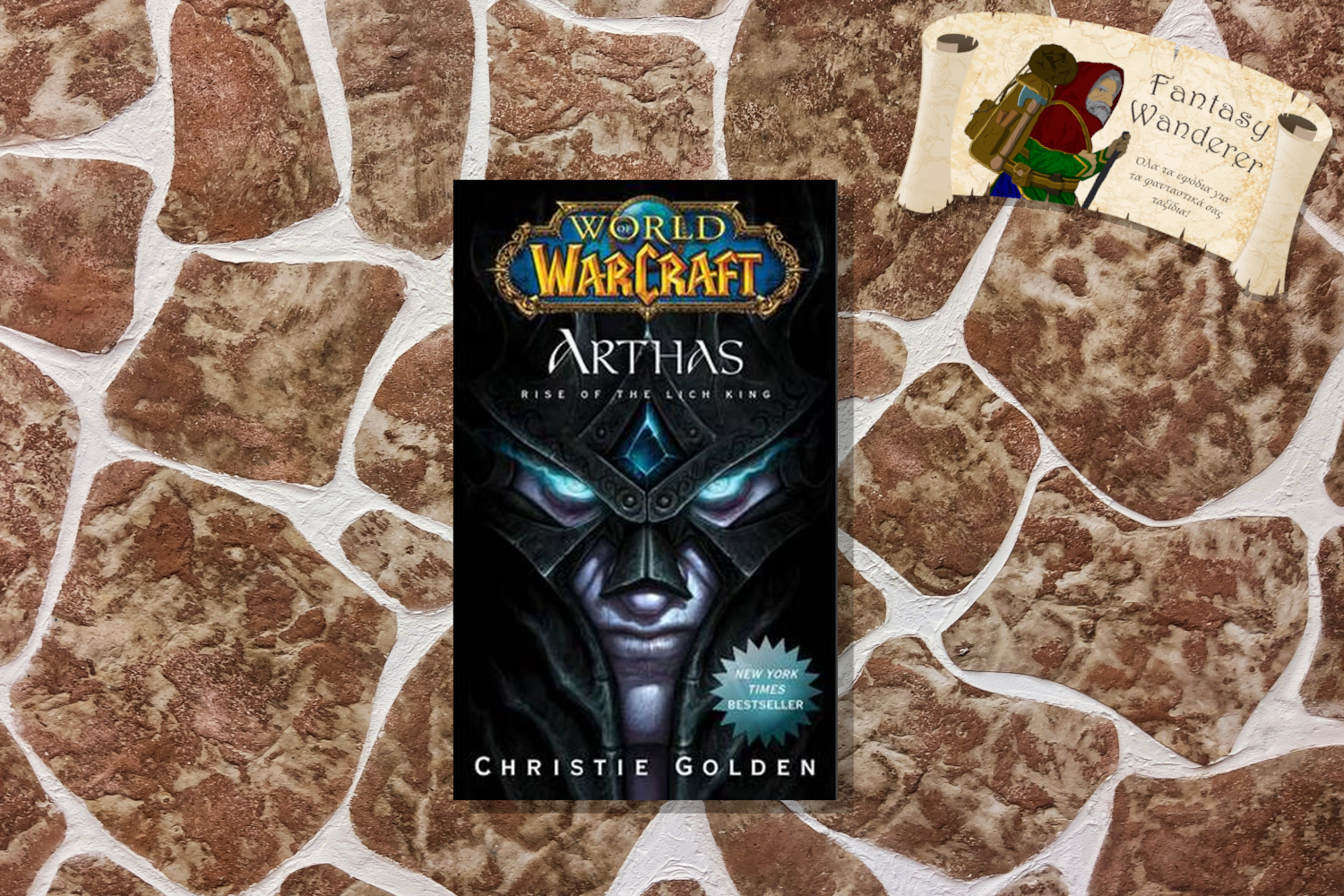 Arthas