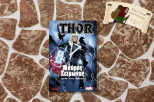 Thor