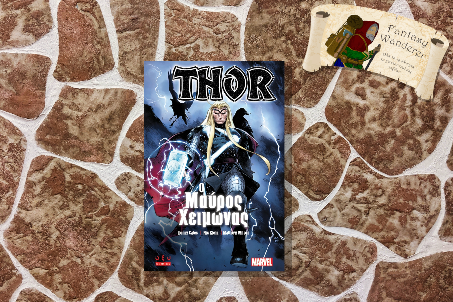 Thor