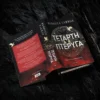 ΤΕΤΑΡΤΗ ΠΤΕΡΥΓΑ DELUXE - Image 4